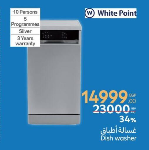 Dishwasher available at Carrefour  in Egypt - Cairo