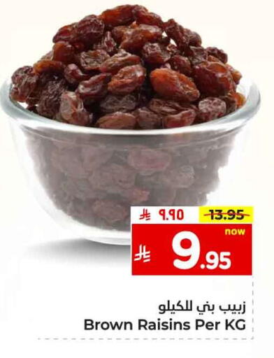 available at Hyper Al Wafa in KSA, Saudi Arabia, Saudi - Ta'if