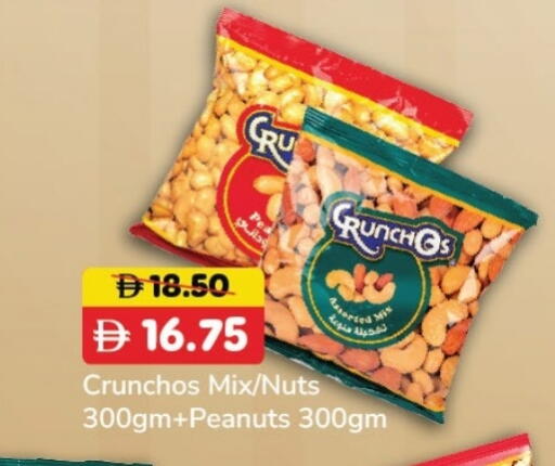 available at Al Aswaq Hypermarket in UAE - Ras al Khaimah