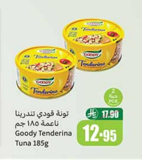GOODY Tuna - Canned available at Othaim Markets in KSA, Saudi Arabia, Saudi - Qatif