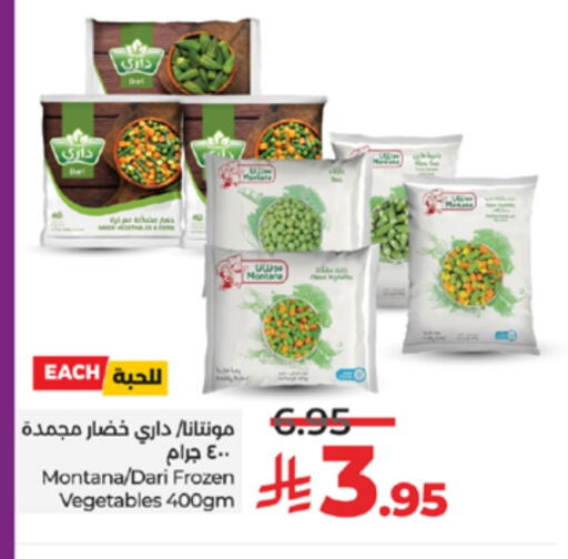 available at LULU Hypermarket in KSA, Saudi Arabia, Saudi - Unayzah