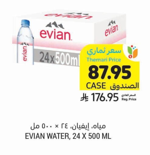 EVIAN available at Tamimi Market in KSA, Saudi Arabia, Saudi - Al Hasa