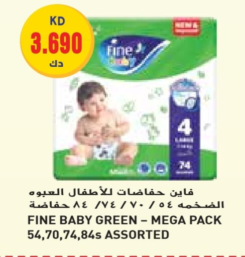FINE BABY available at Grand Costo in Kuwait - Kuwait City