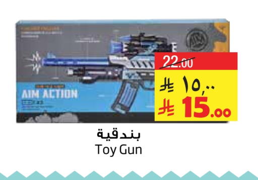 available at Layan Hyper in KSA, Saudi Arabia, Saudi - Al Khobar
