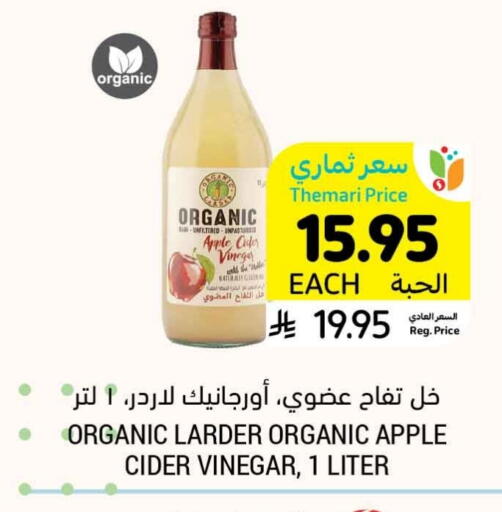 Vinegar available at Tamimi Market in KSA, Saudi Arabia, Saudi - Khafji