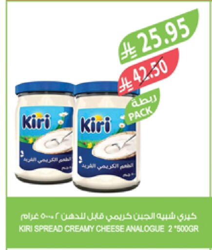 كيري كريمة مماثلة available at المزرعة in مملكة العربية السعودية, السعودية, سعودية - سكاكا