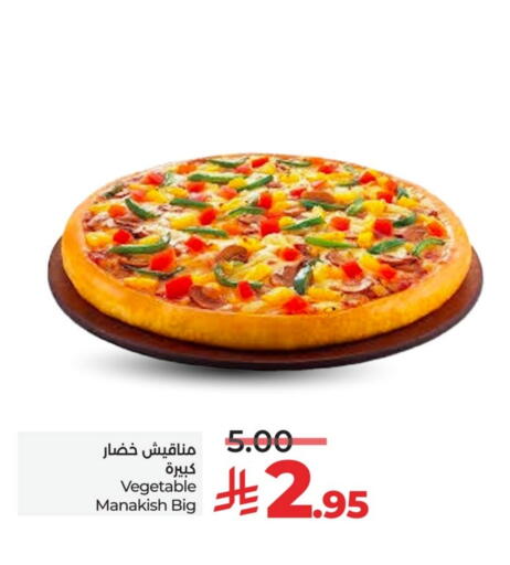 available at LULU Hypermarket in KSA, Saudi Arabia, Saudi - Al Khobar