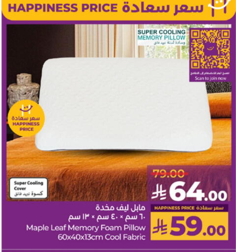 available at LULU Hypermarket in KSA, Saudi Arabia, Saudi - Hail