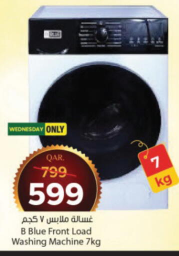 Washing Machine available at Paris Hypermarket in Qatar - Doha