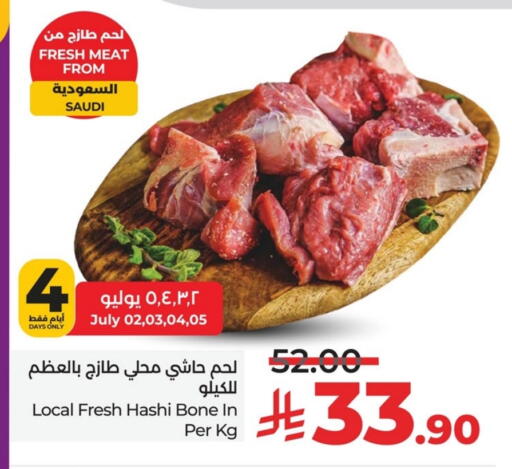 Camel meat available at LULU Hypermarket in KSA, Saudi Arabia, Saudi - Dammam