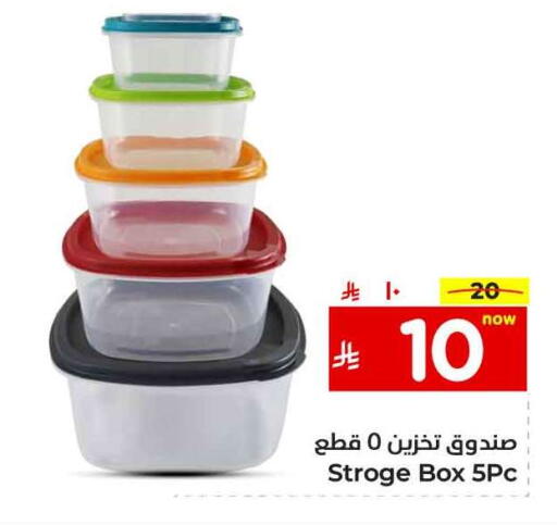 available at Hyper Al Wafa in KSA, Saudi Arabia, Saudi - Ta'if