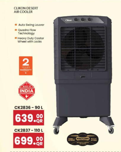 CLIKON Air Cooler available at Ansar Gallery in Qatar - Doha