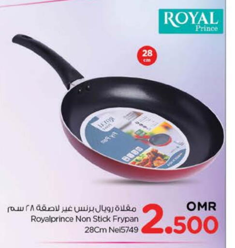 available at Nesto Hyper Market   in Oman - Sohar