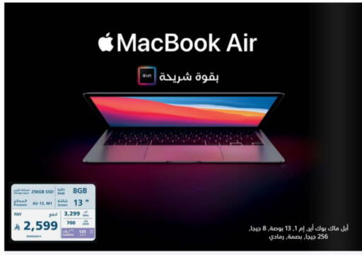 APPLE Laptop available at eXtra in KSA, Saudi Arabia, Saudi - Jubail
