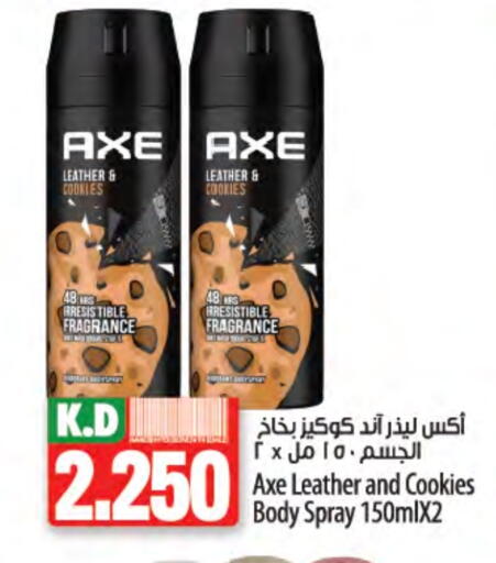 AXE available at Mango Hypermarket  in Kuwait - Jahra Governorate
