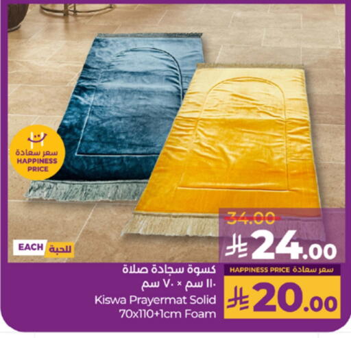 available at LULU Hypermarket in KSA, Saudi Arabia, Saudi - Hail