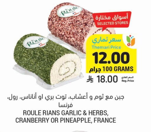 Frozen Fruits & Veg in Tamimi Market, Saudi Arabia Offers - Saudi Arabia Cranberry Pineapple Garlic available at Tamimi Market in KSA, Saudi Arabia, Saudi - Hafar Al Batin