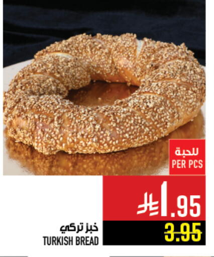 available at Abraj Hypermarket in KSA, Saudi Arabia, Saudi - Mecca