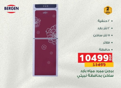 الأدوات المنزلية الكبيرة in بنده, Egypt Offers - Egypt available at بنده in Egypt - القاهرة
