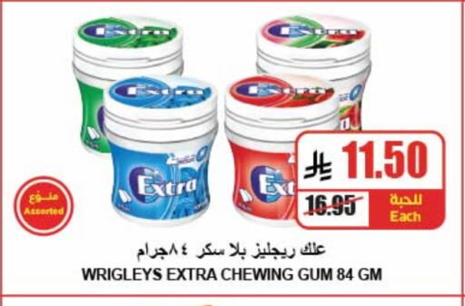 available at A ماركت in مملكة العربية السعودية, السعودية, سعودية - الرياض
