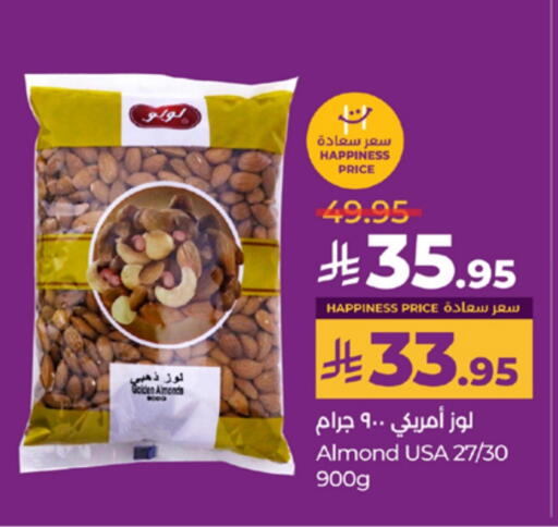 available at لولو هايبرماركت in مملكة العربية السعودية, السعودية, سعودية - عنيزة