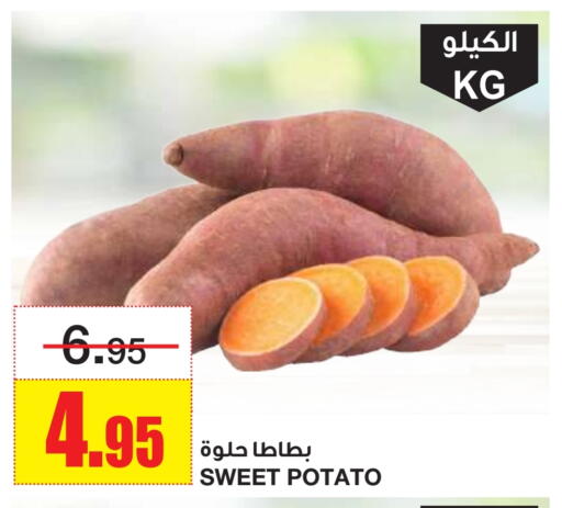 بطاطا حلوة available at أسواق السدحان in مملكة العربية السعودية, السعودية, سعودية - الرياض