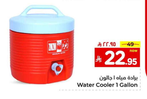 available at Hyper Al Wafa in KSA, Saudi Arabia, Saudi - Al-Kharj