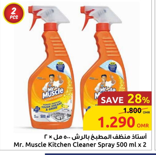MR. MUSCLE General Cleaner available at Sultan Center  in Oman - Muscat