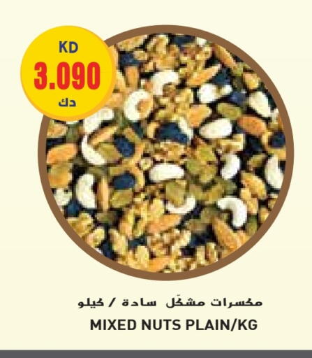 available at Grand Costo in Kuwait - Kuwait City