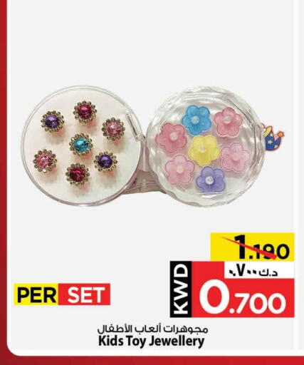 available at Mark & Save in Kuwait - Ahmadi Governorate