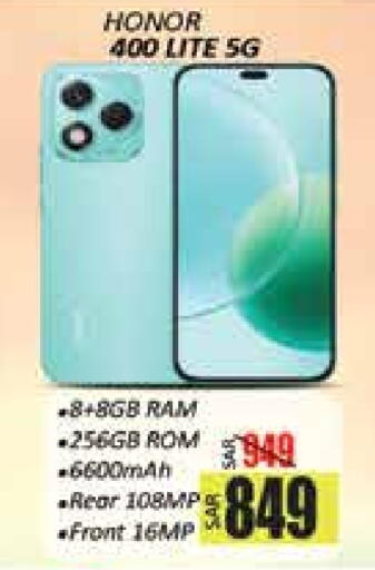 HONOR available at City Flower in KSA, Saudi Arabia, Saudi - Hail