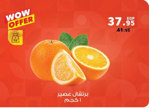 Orange available at Panda  in Egypt - Cairo