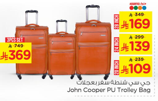 Trolley available at Nesto in KSA, Saudi Arabia, Saudi - Al Khobar