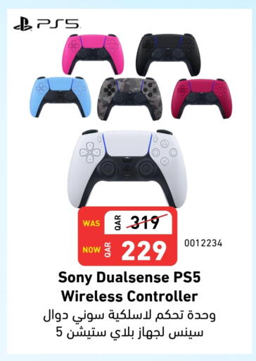 available at Digital Zone Trading in Qatar - Al Khor