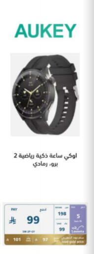 AUKEY available at eXtra in KSA, Saudi Arabia, Saudi - Tabuk