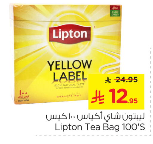 ليبتون أكياس شاي available at نستو in مملكة العربية السعودية, السعودية, سعودية - الخبر‎
