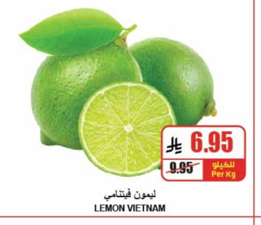 lemon from Vietnam available at A Market in KSA, Saudi Arabia, Saudi - Riyadh