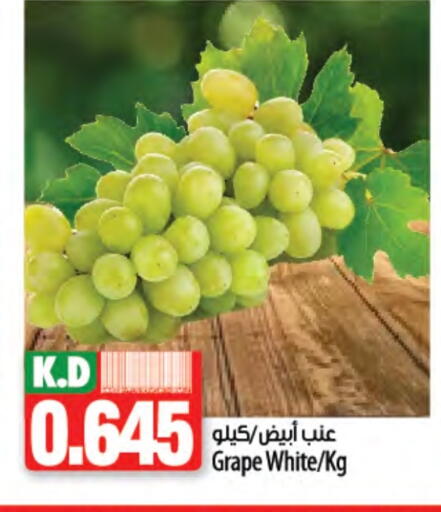 Grapes available at Mango Hypermarket  in Kuwait - Kuwait City