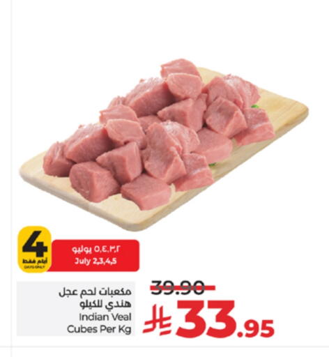 Veal available at LULU Hypermarket in KSA, Saudi Arabia, Saudi - Al-Kharj