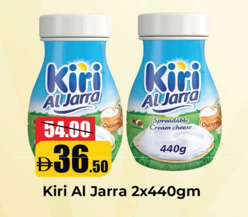 KIRI Cream Cheese available at Al Aswaq Hypermarket in UAE - Ras al Khaimah