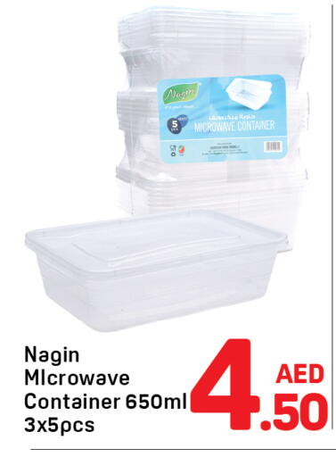 المستهلكات in دي تو دي, UAE Offers - الإمارات العربية المتحدة available at دي تو دي in الإمارات العربية المتحدة , الامارات - دبي