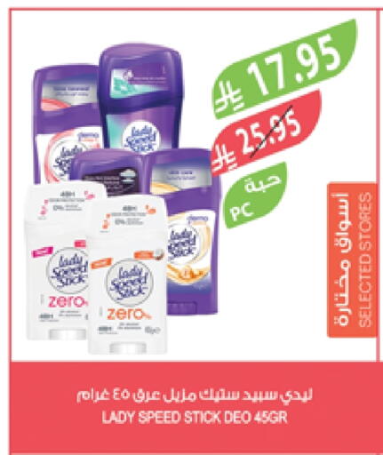 available at Farm  in KSA, Saudi Arabia, Saudi - Tabuk