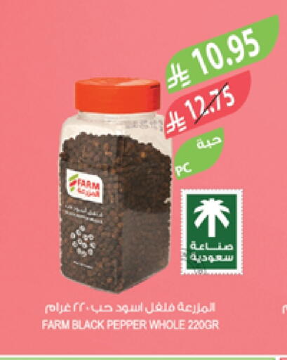 Dried Herbs available at Farm  in KSA, Saudi Arabia, Saudi - Abha