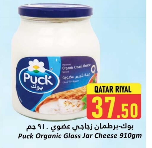 PUCK Cream Cheese available at Dana Hypermarket in Qatar - Al-Shahaniya