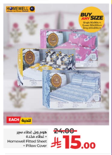 available at LULU Hypermarket in KSA, Saudi Arabia, Saudi - Hail