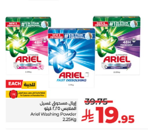 ARIEL Detergent available at LULU Hypermarket in KSA, Saudi Arabia, Saudi - Riyadh