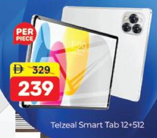 available at Al Madina  in UAE - Dubai
