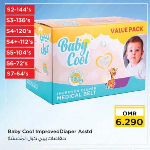 BABY COOL available at Nesto Hyper Market   in Oman - Muscat