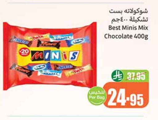 available at Othaim Markets in KSA, Saudi Arabia, Saudi - Buraidah