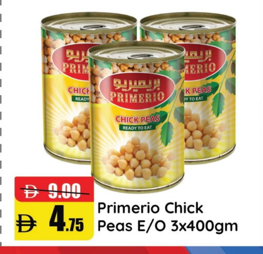 حمص available at الأسواق هايبرماركت in الإمارات العربية المتحدة , الامارات - رَأْس ٱلْخَيْمَة